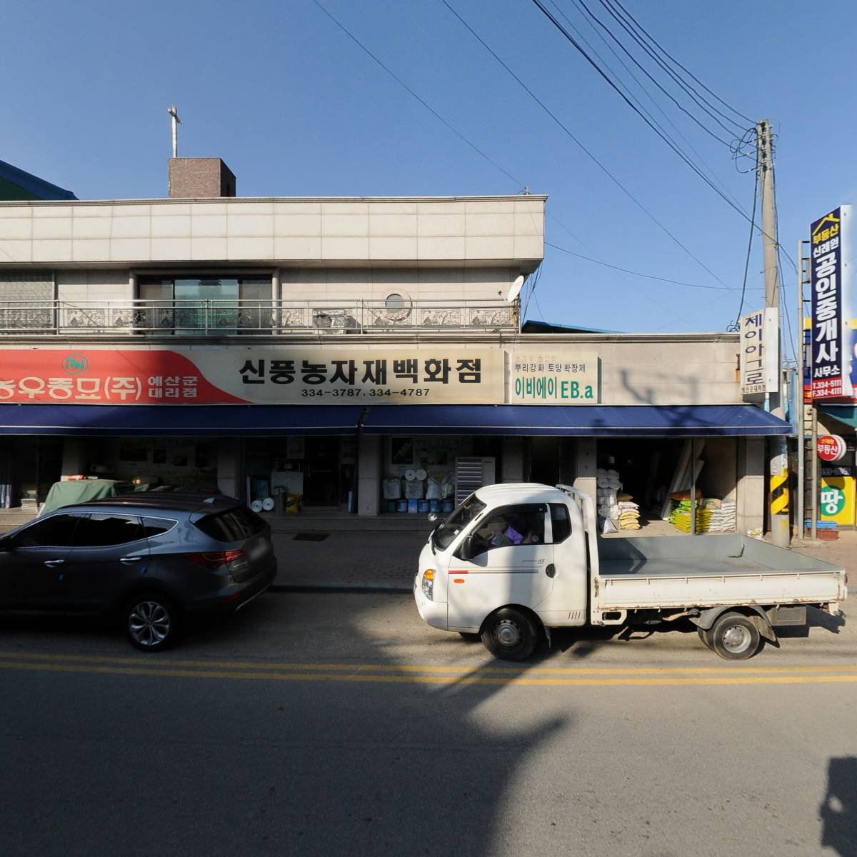 신풍상사_3