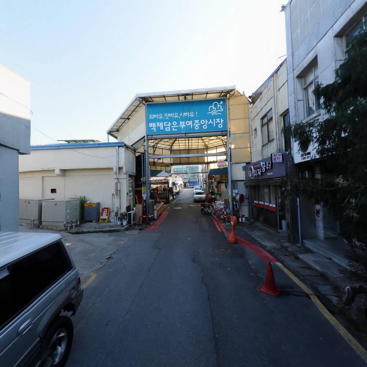 피자굼터_2