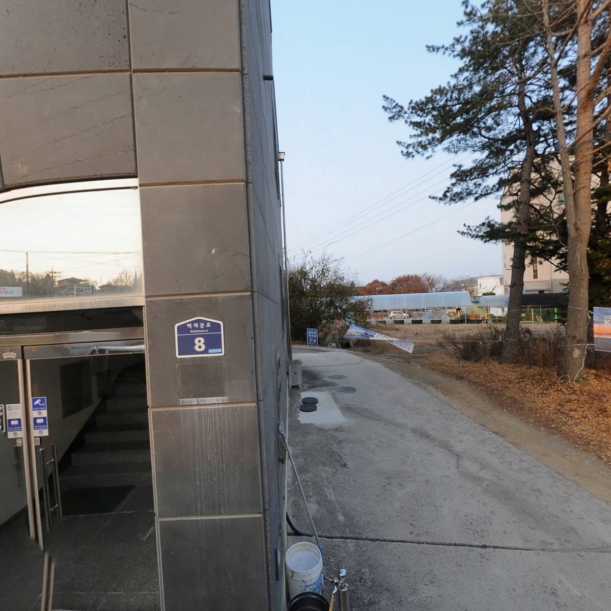 힐링워시 스파이더 부여점_3