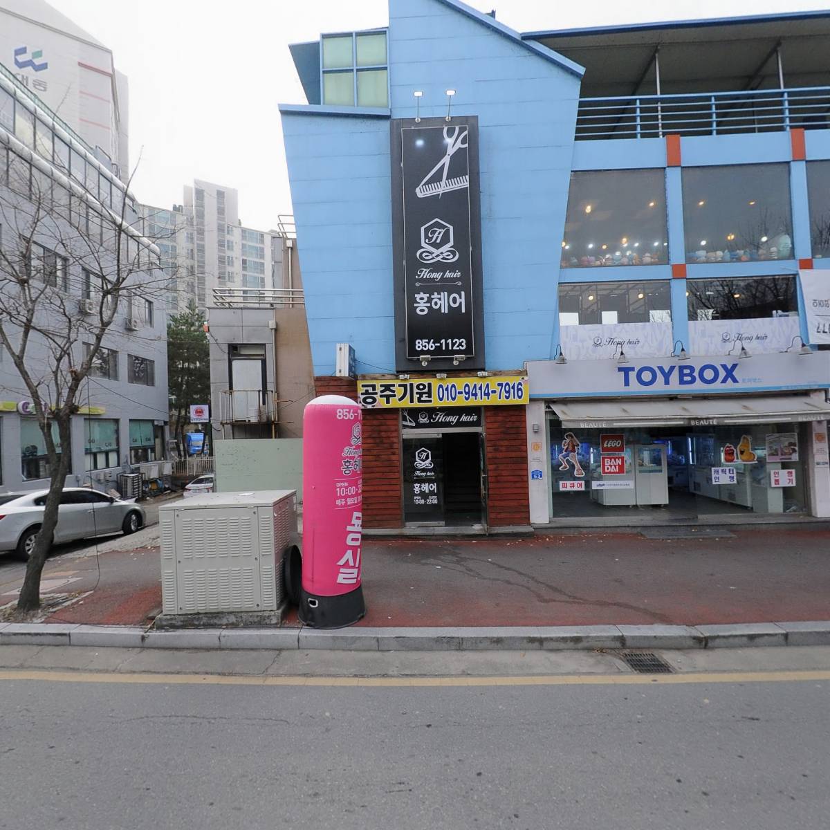 해적카페&와플그래 공주대점_3
