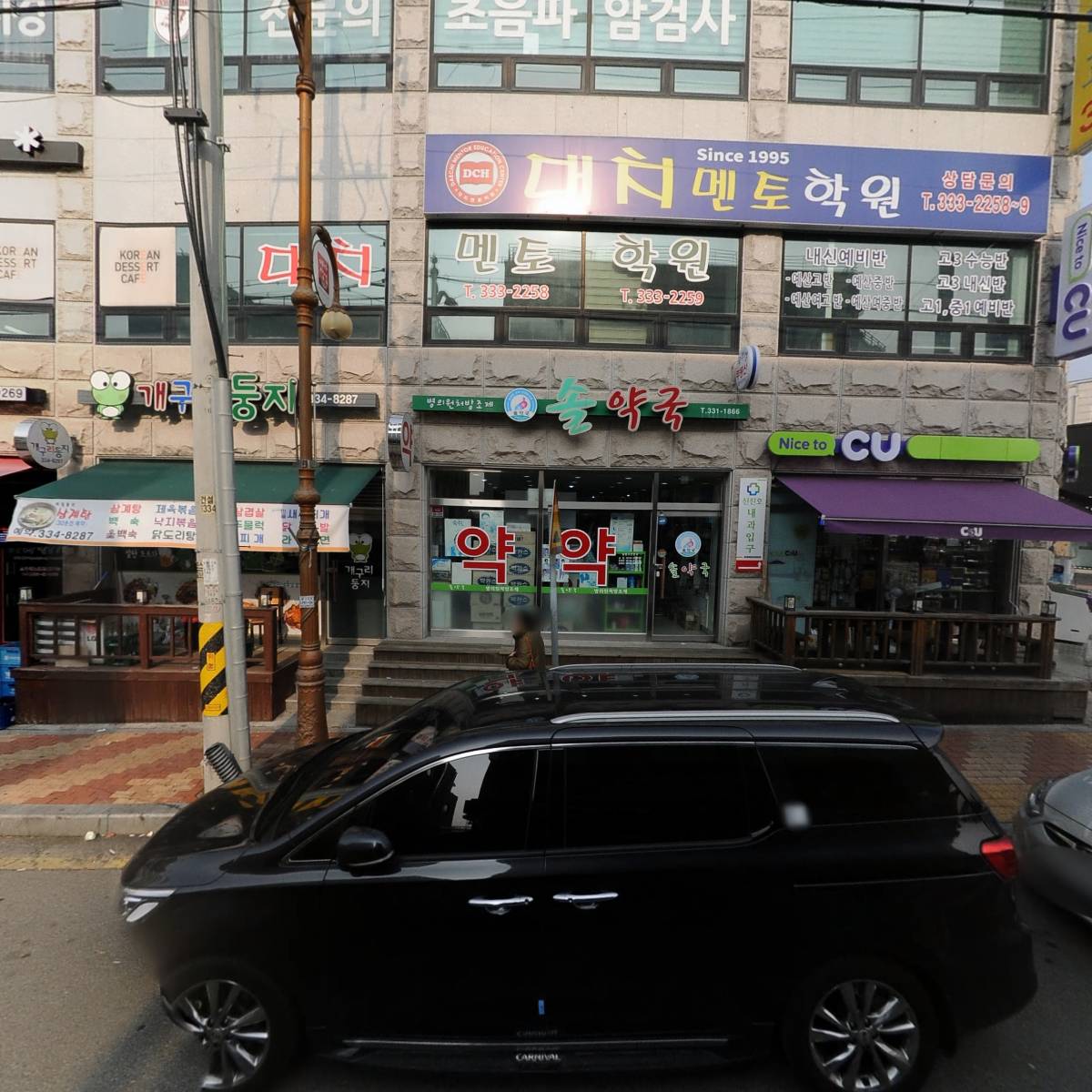 김가네김밥예산점