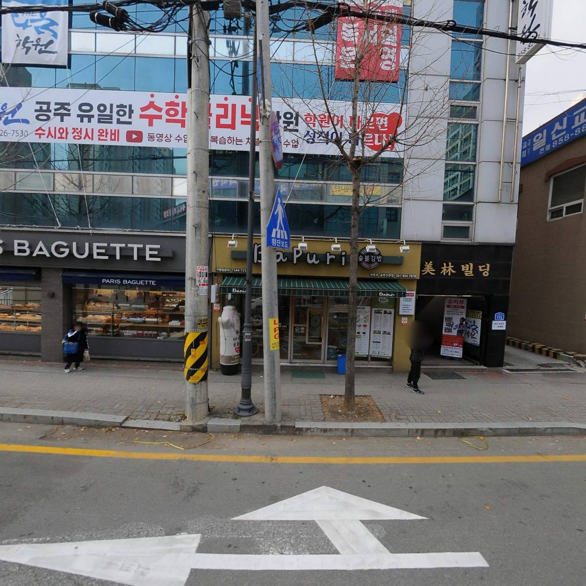 더(THE)다움학원