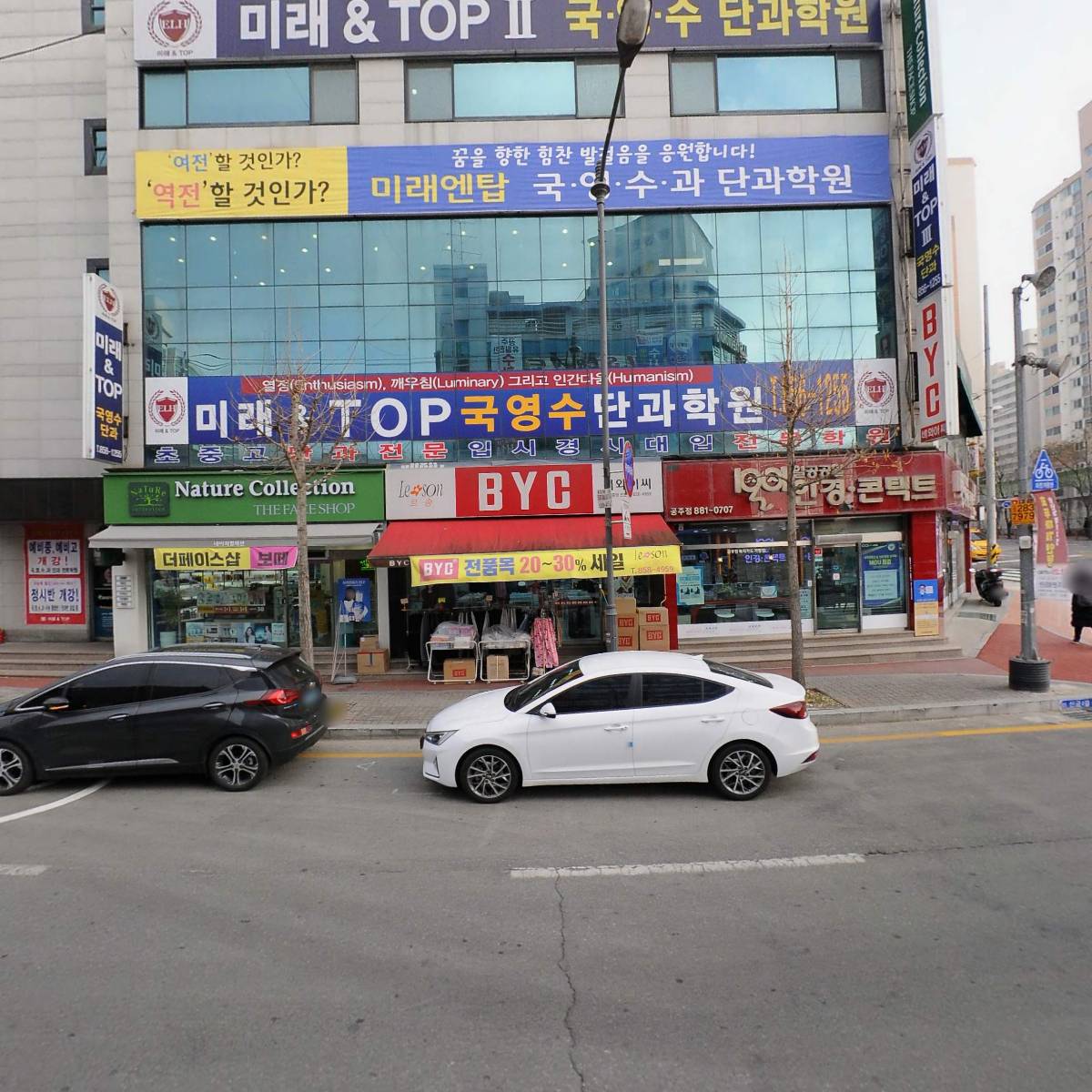 더(THE)다움학원_3
