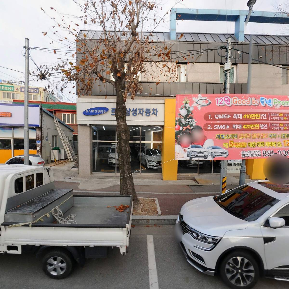 슈엔챠이