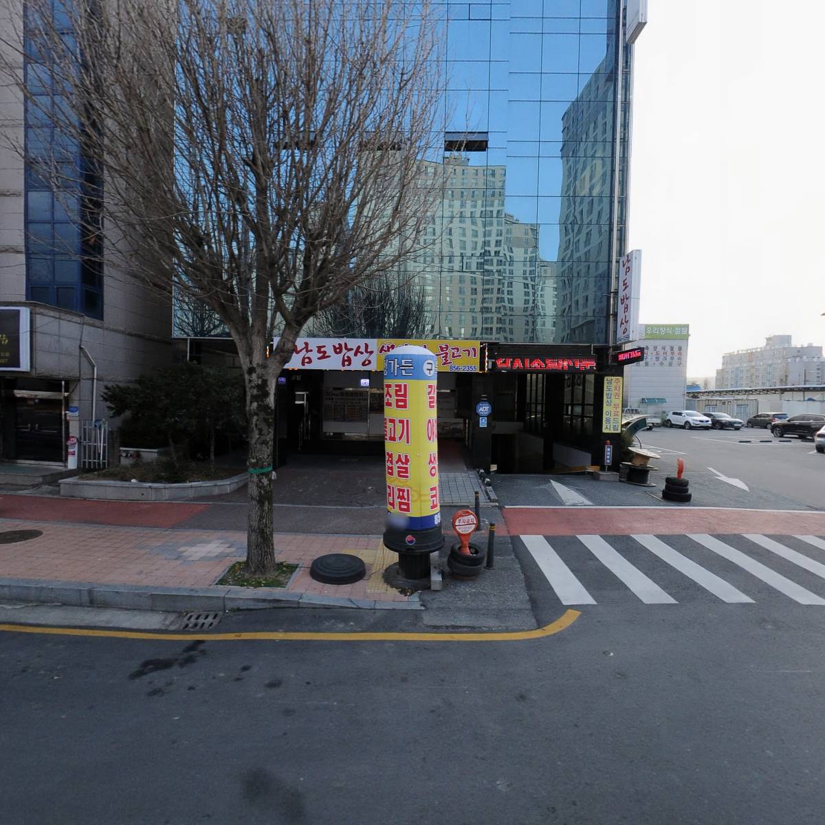 주식회사 비에이티