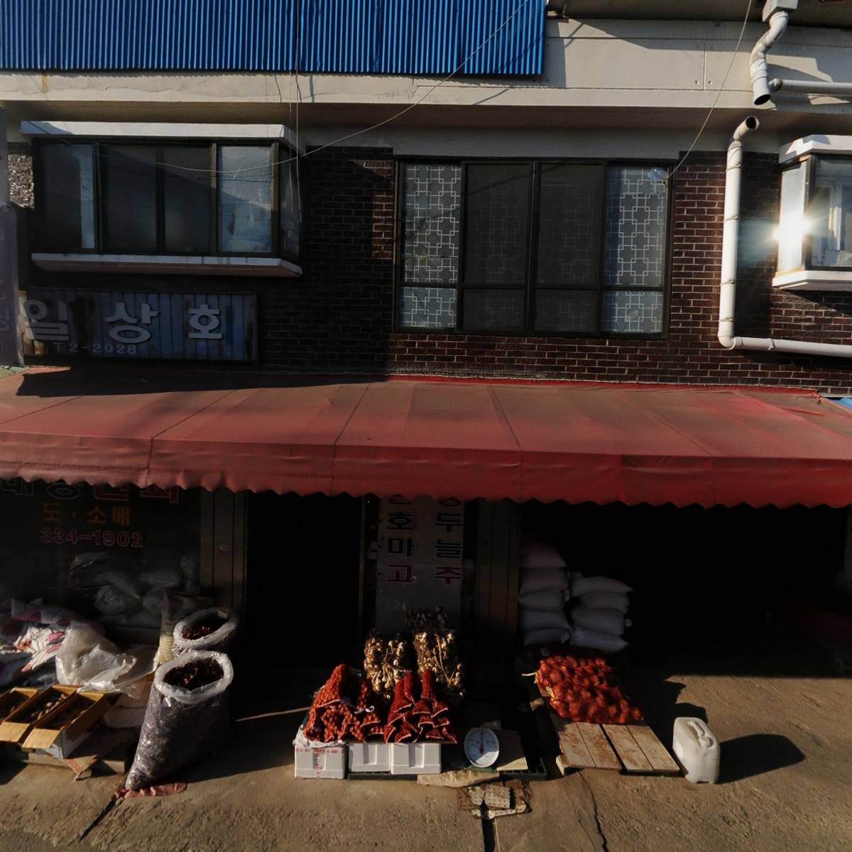 동일식자재
