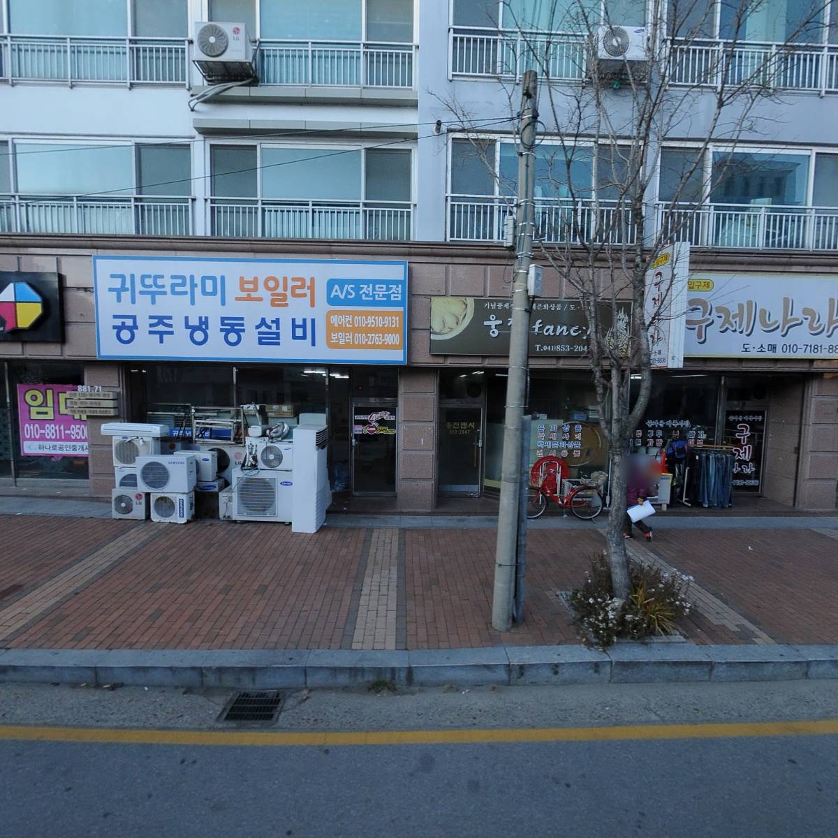착한마녀상회
