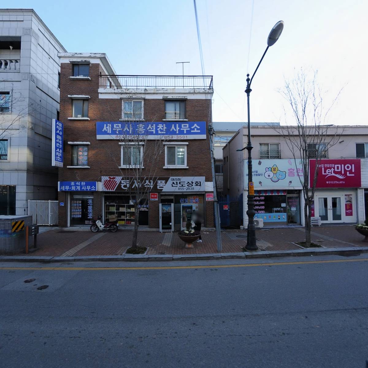 착한마녀상회_3