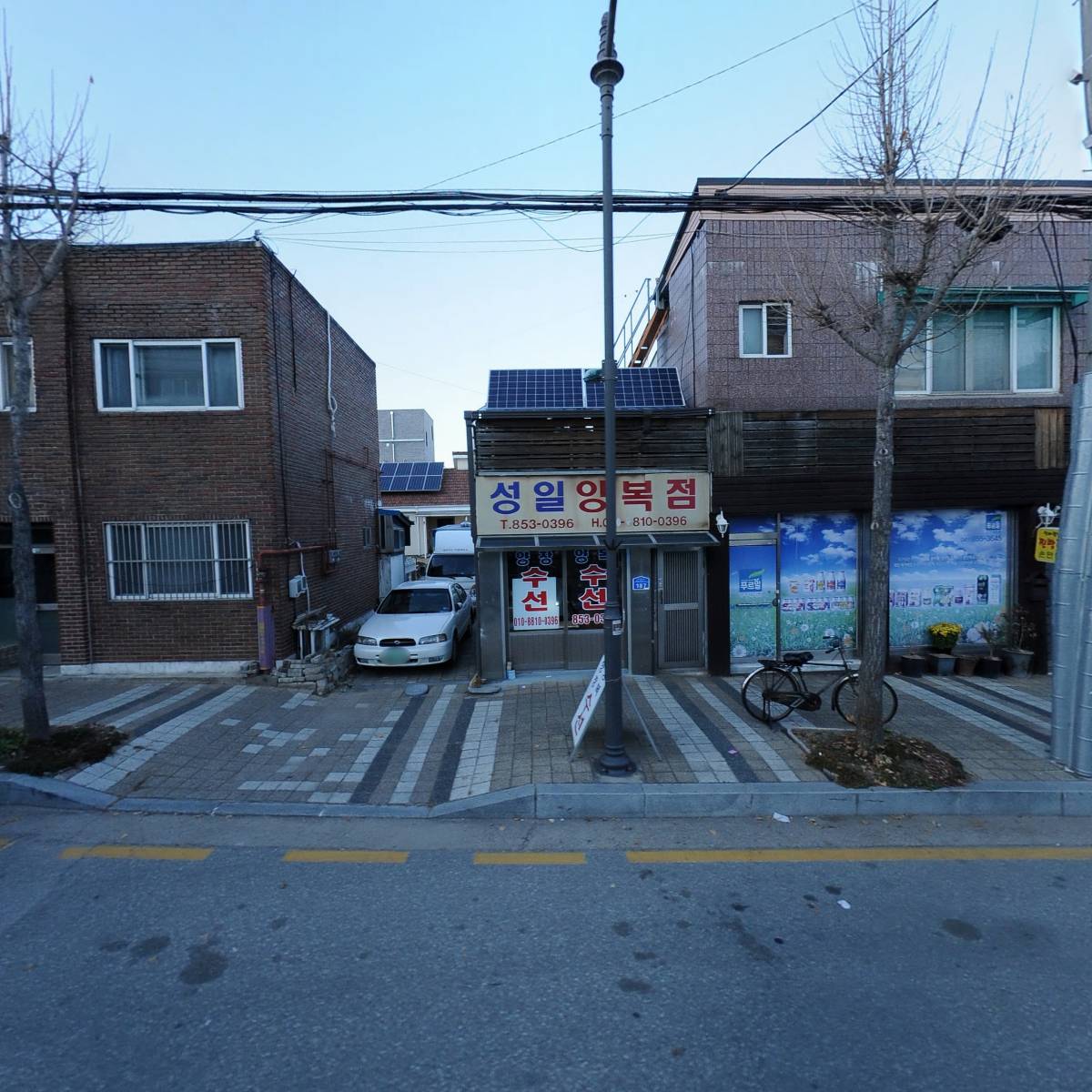 송선재 한의원