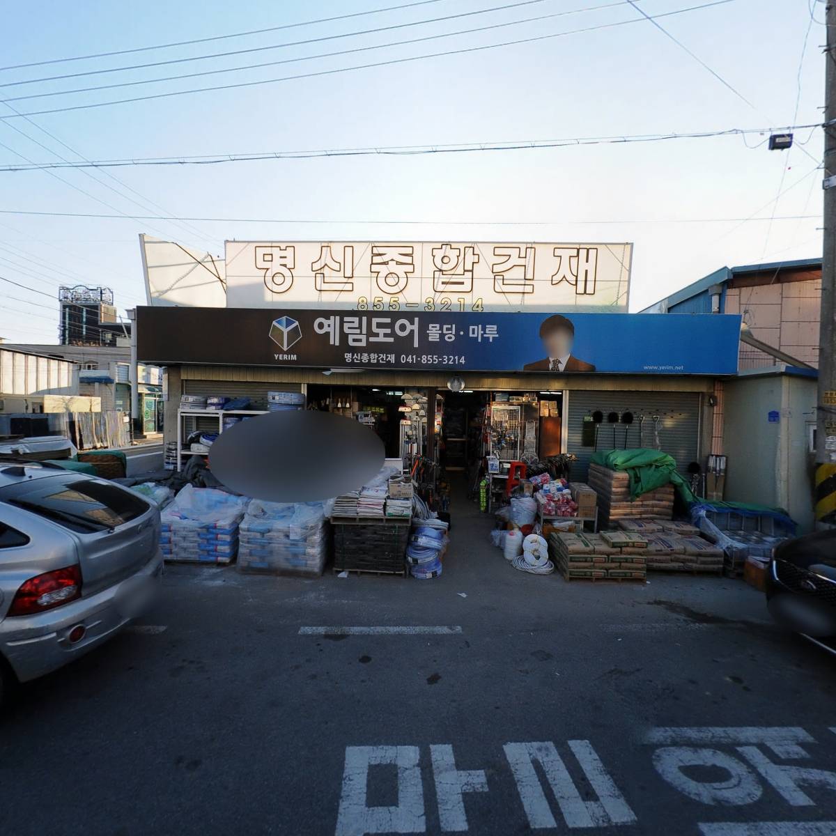 먹고또와유