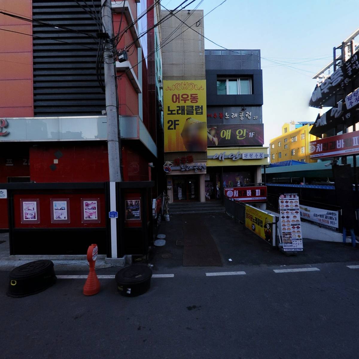 어우동 노래클럽_3