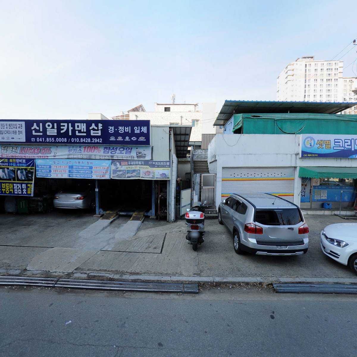 주식회사 세담