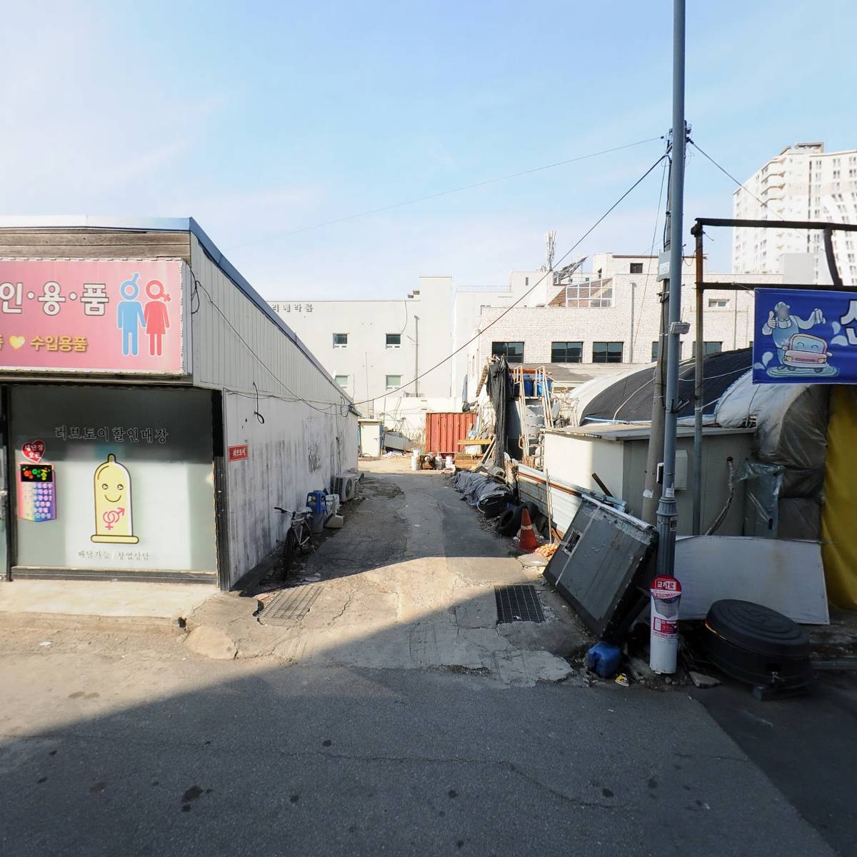 유한회사 마루