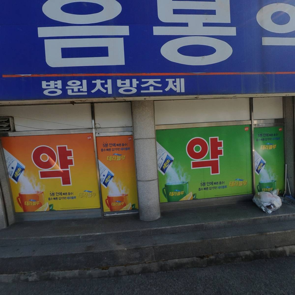 주식회사 리오건설