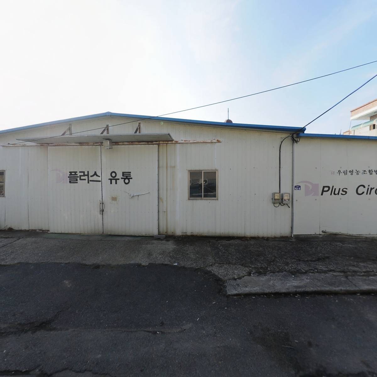 황금숯불갈비