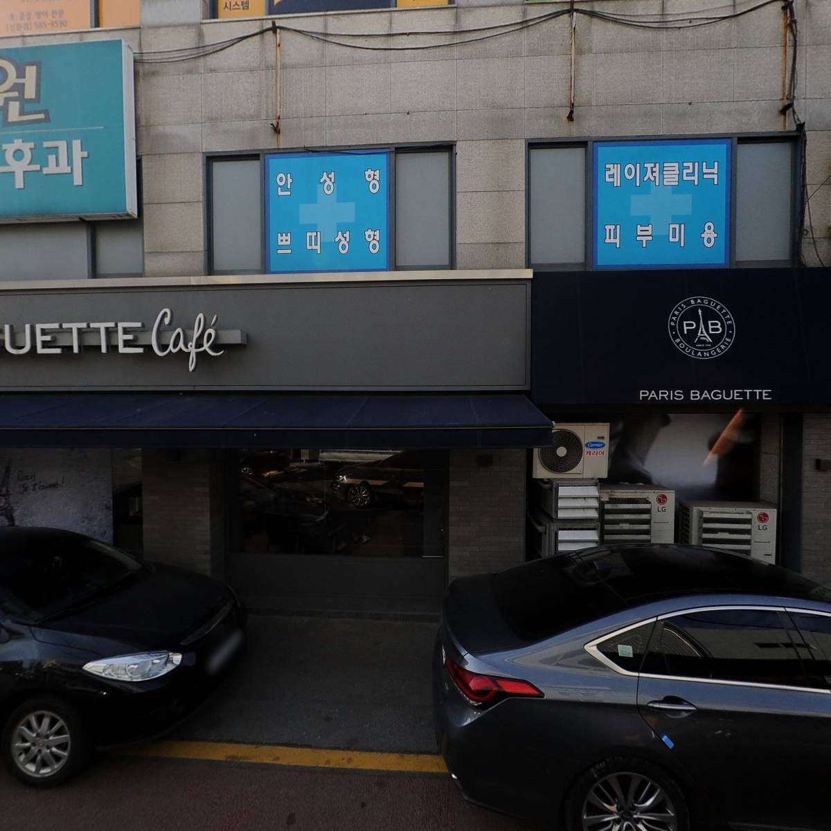 튼튼영어천안성환마스터클럽