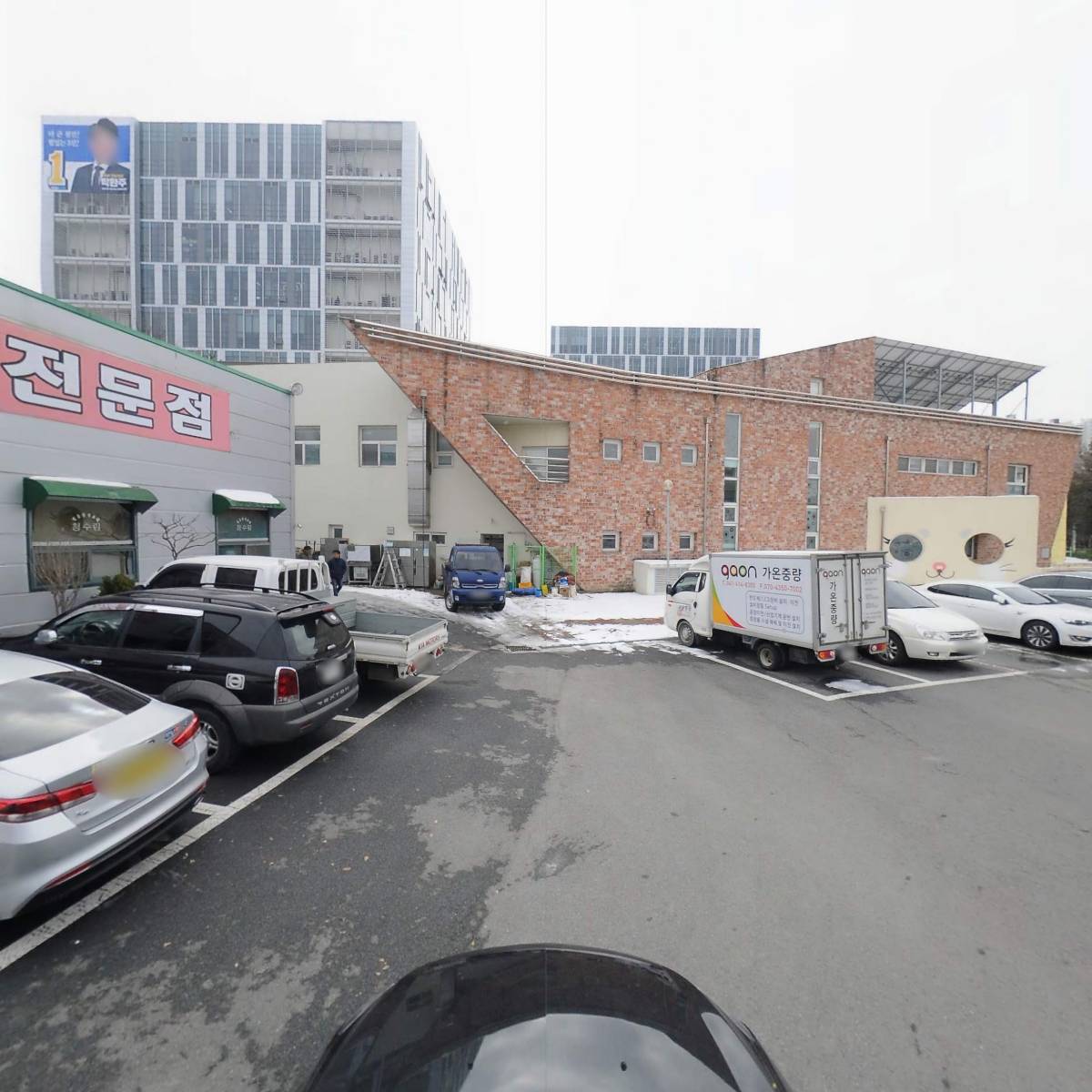 사단법인 천안시기업인협의회_4