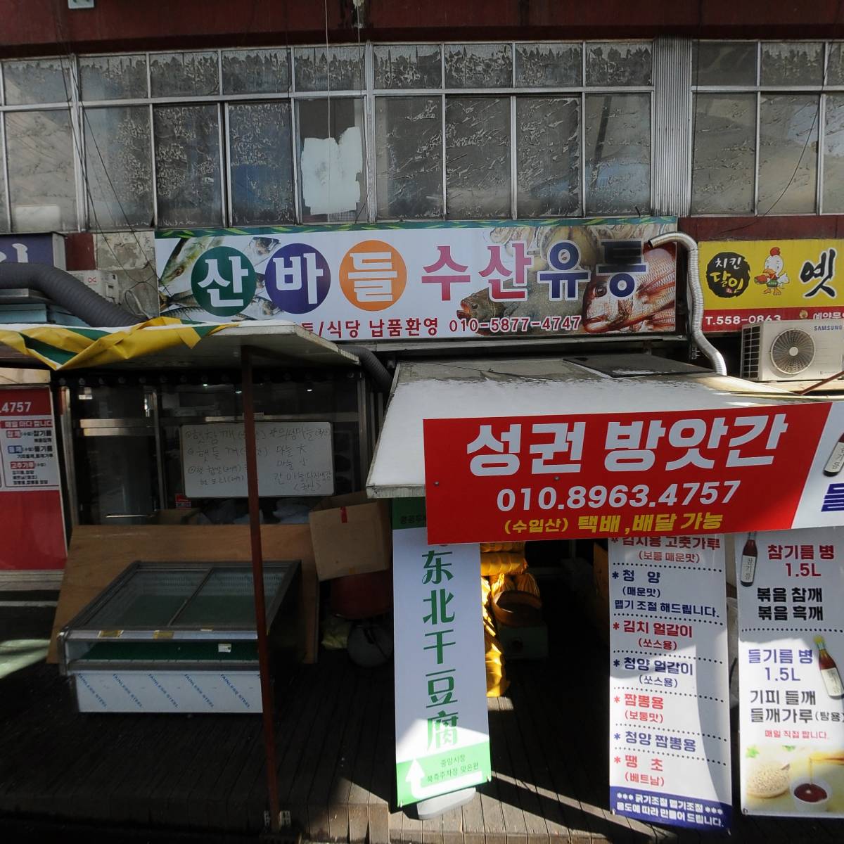 성권상사