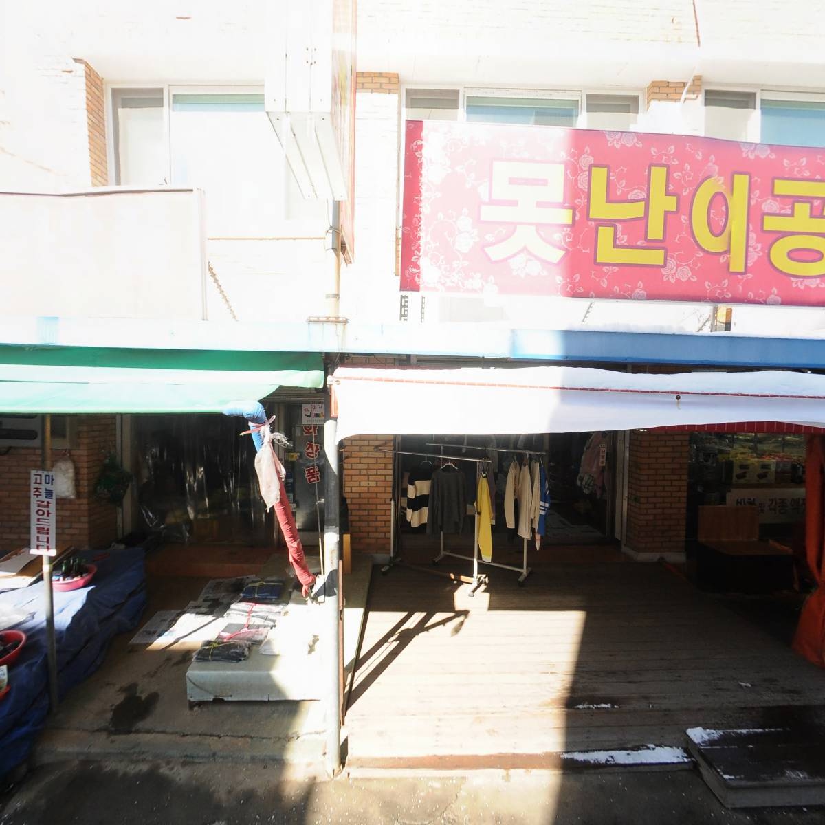 중앙즉석우동