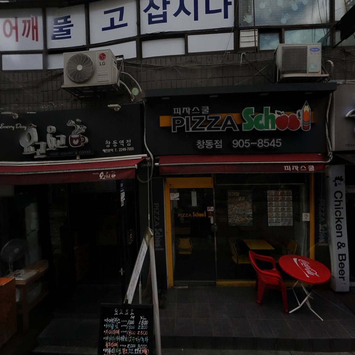 가다도봉지점