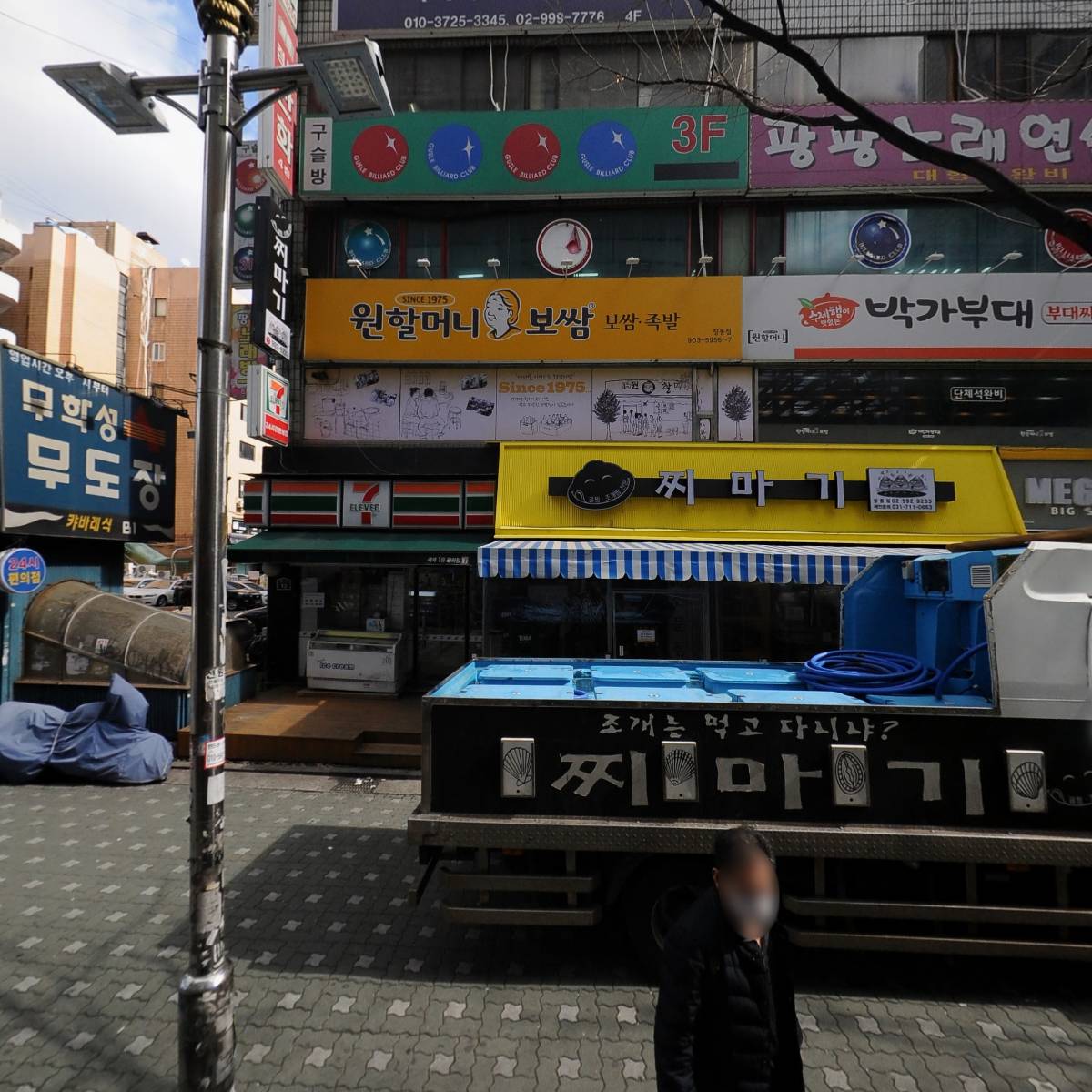 가다도봉지점_3