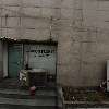 나뭉