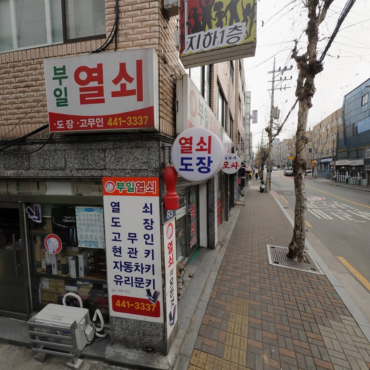 조경훼미리