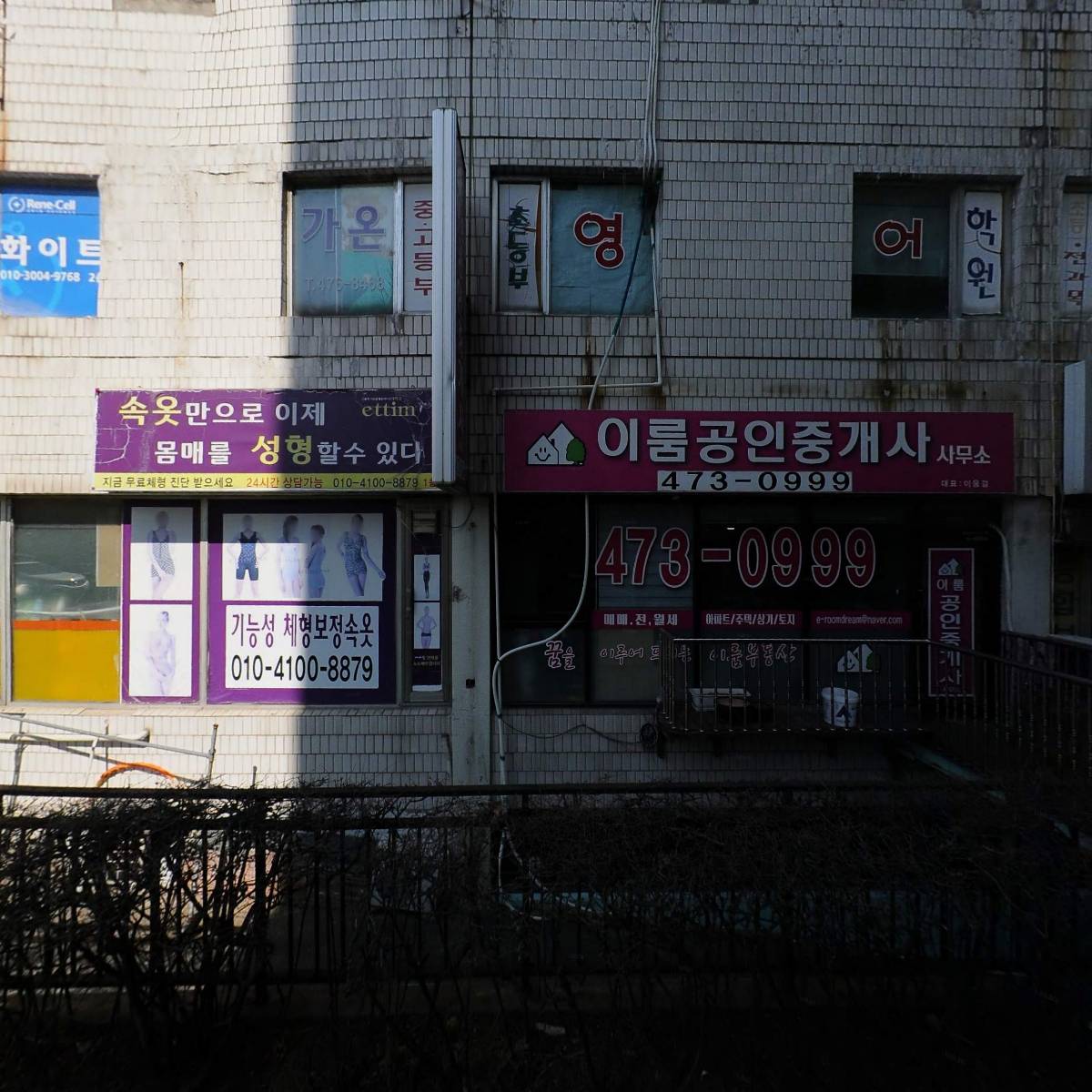 (주)스마트에이아이(SMART AI Co., Ltd.)_3