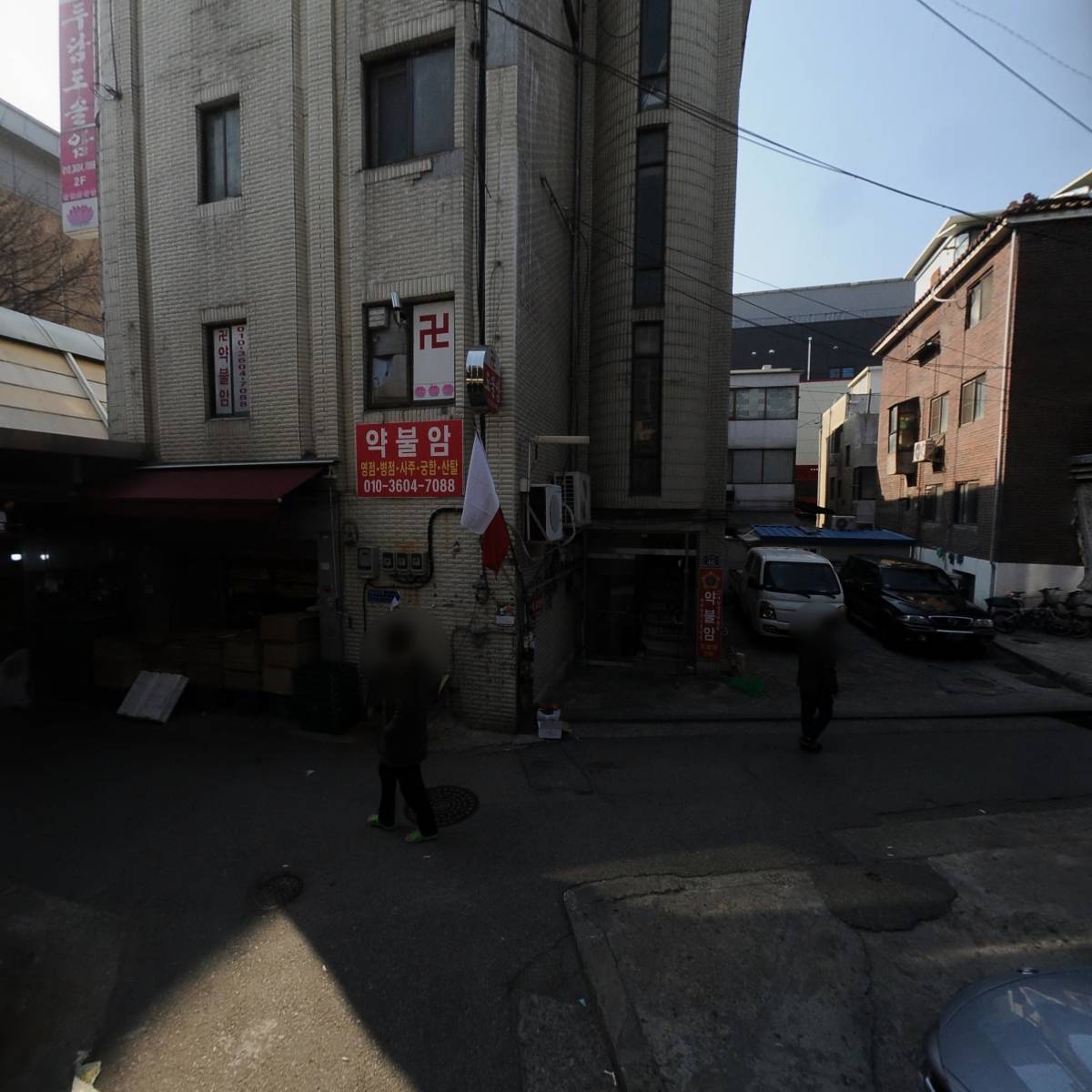 미양식품_2