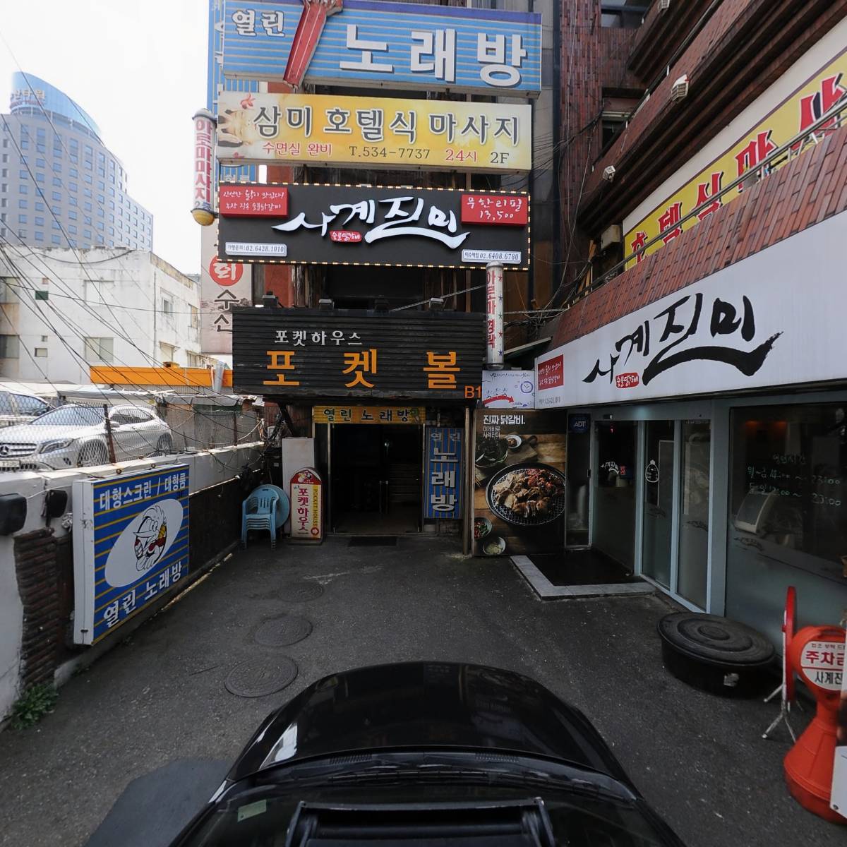 내스타일_4