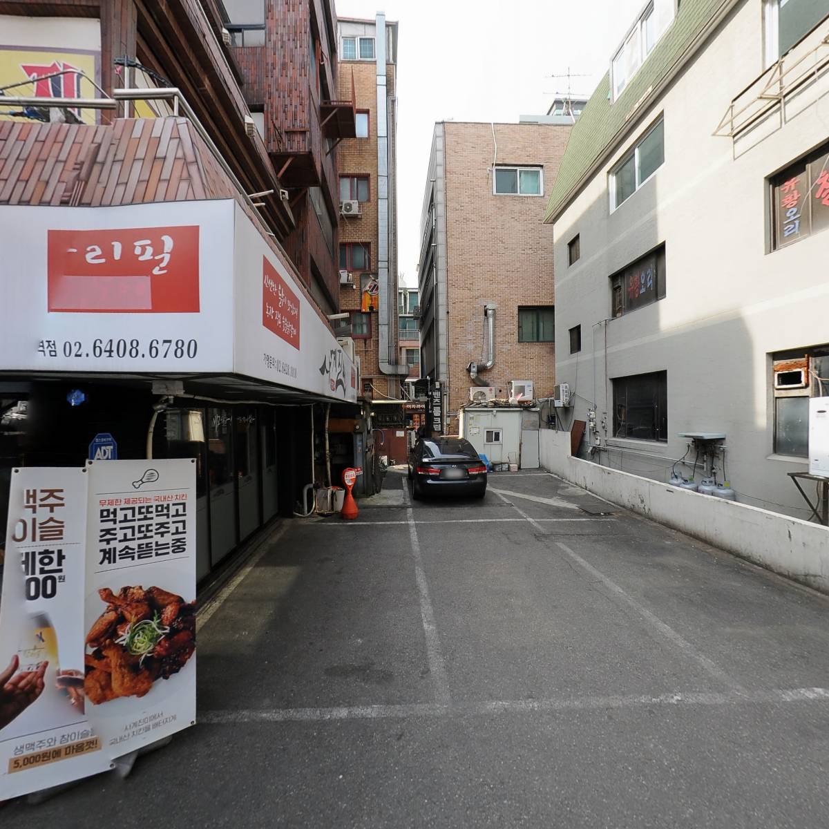 내스타일