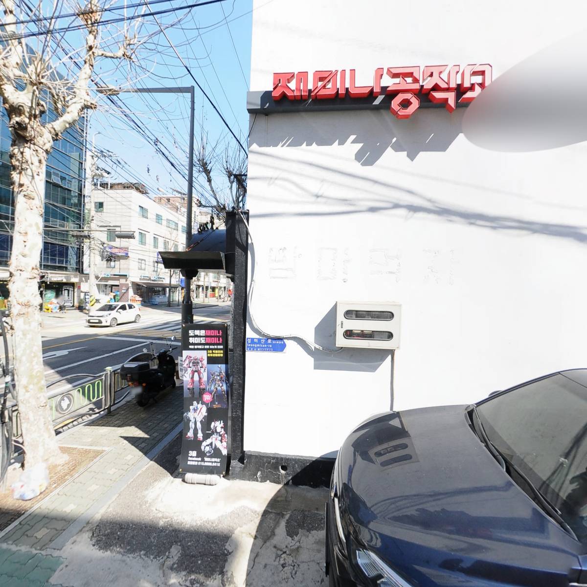 주식회사 에스비즈미디어_3