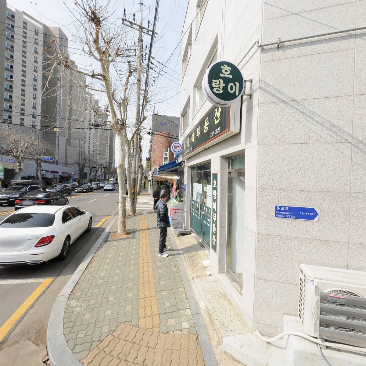 주식회사에이앤디이엔지