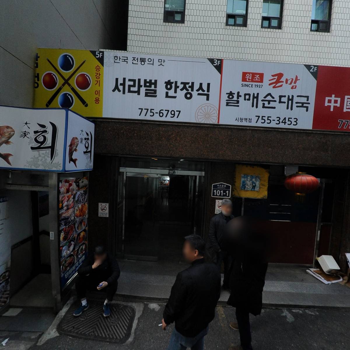 법무사 양광석_3