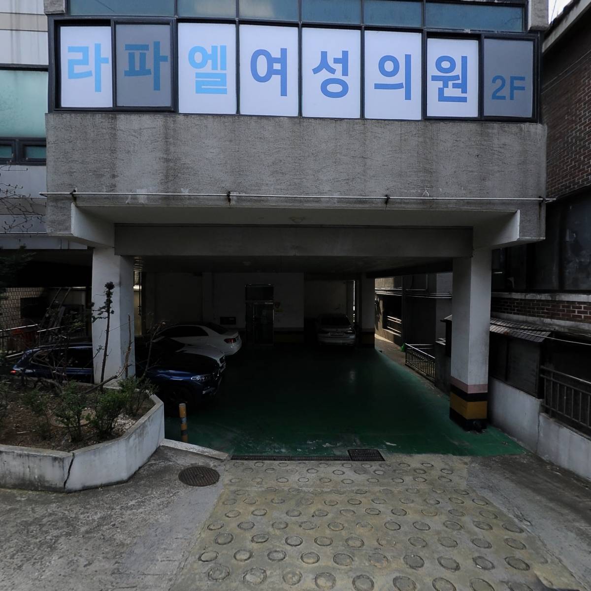 예지약국_3