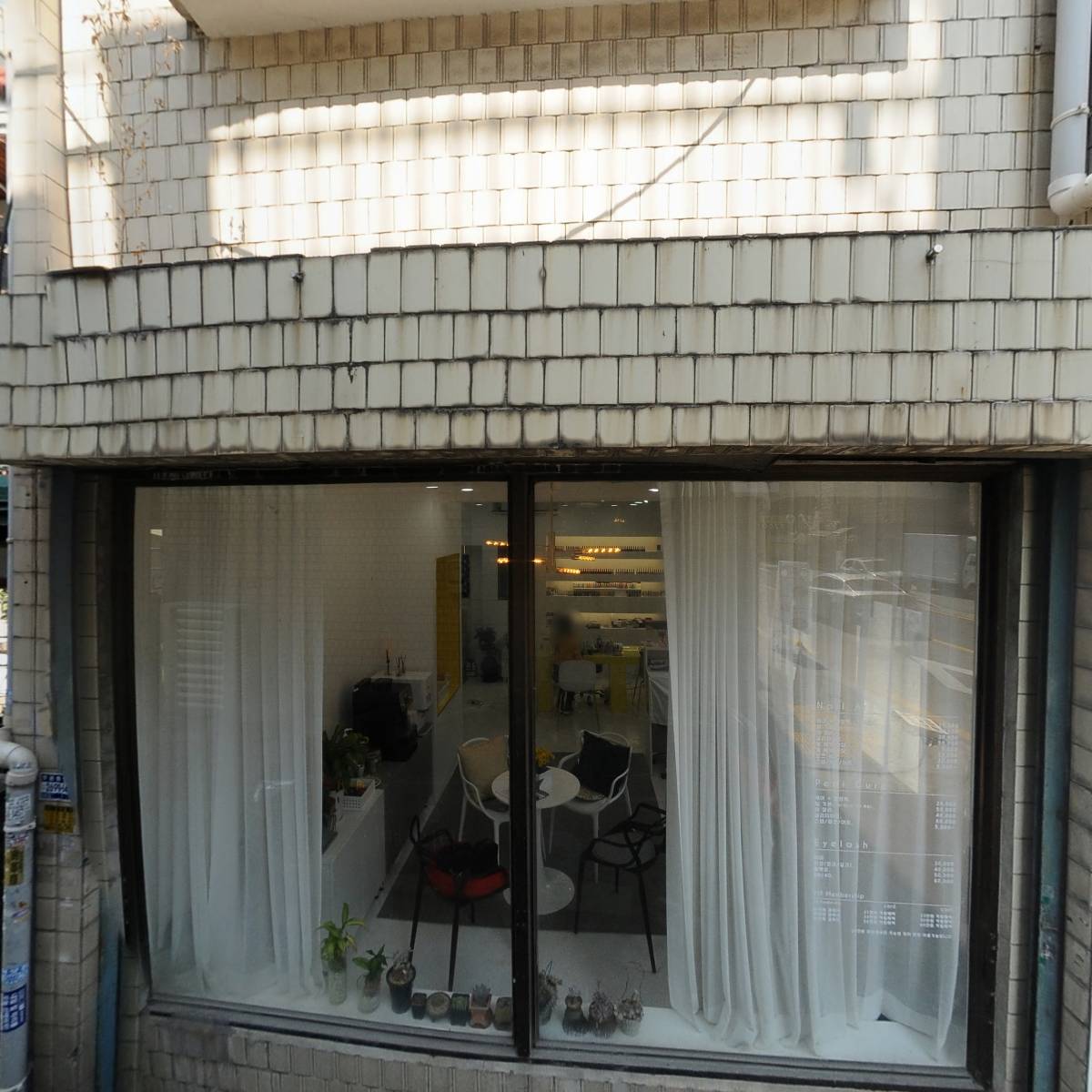 미래상사