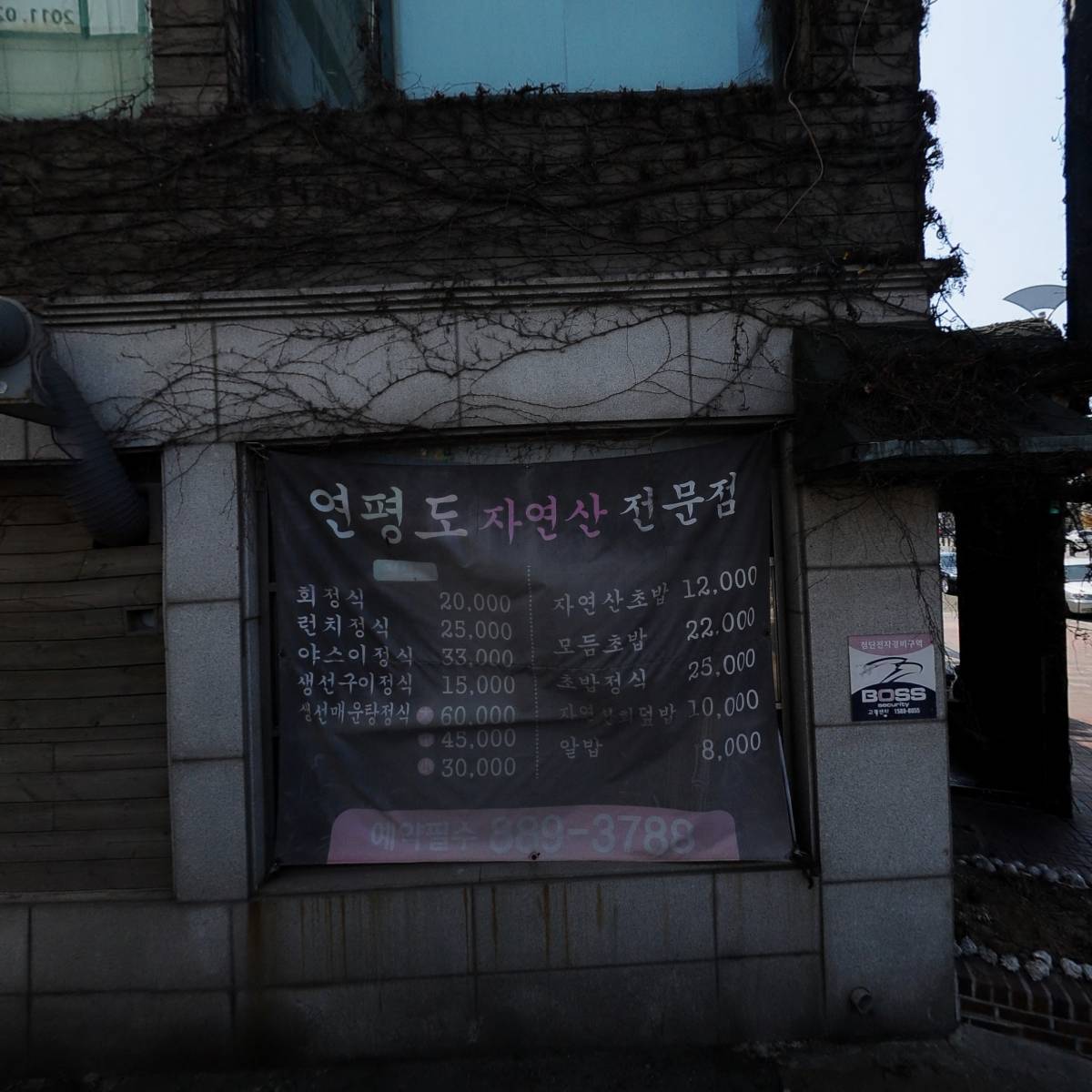 주식회사청운무역