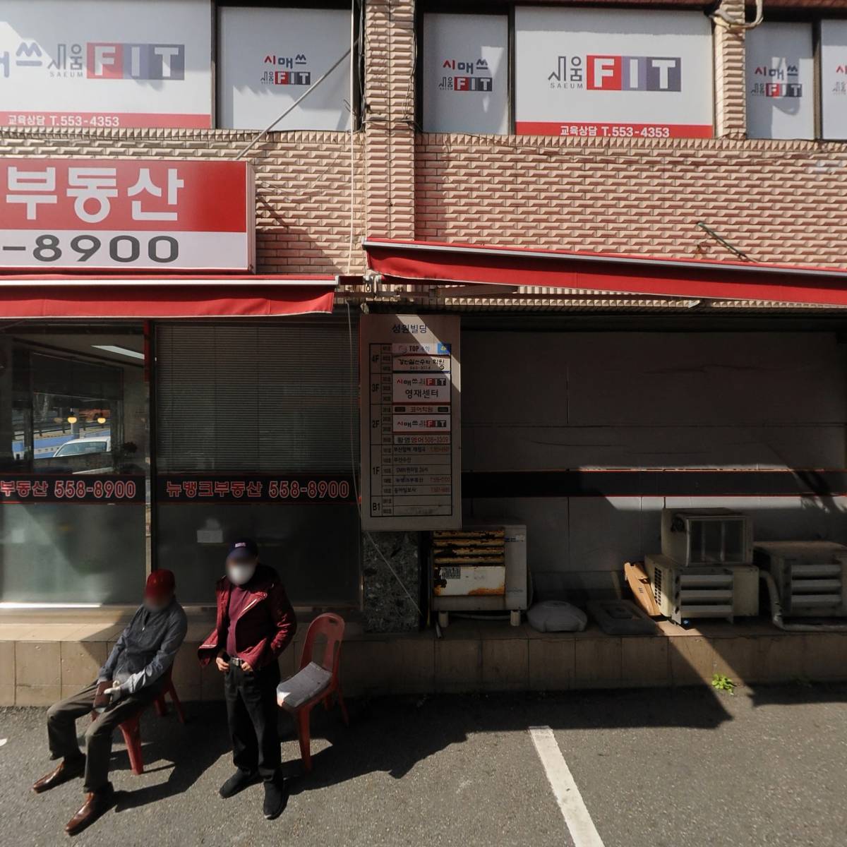 심화와응용에강한김강용수학학원_3