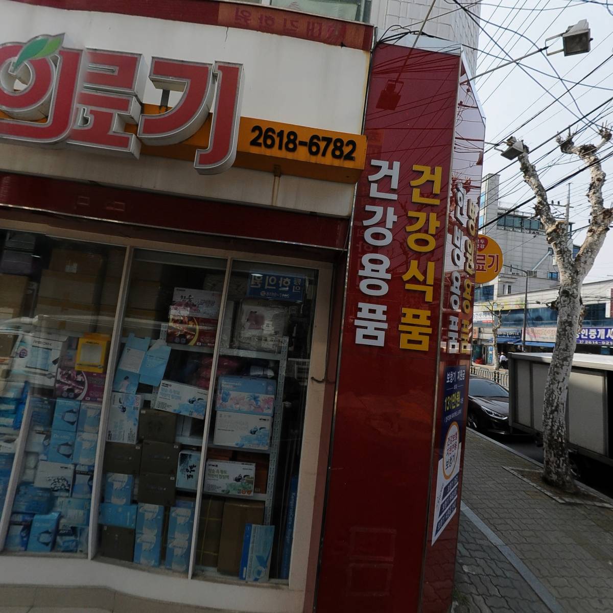우리엘테크