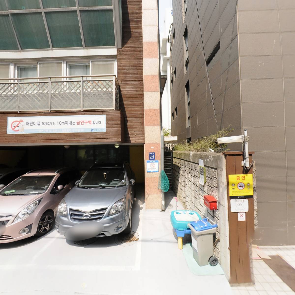 포레스트라이프주식회사