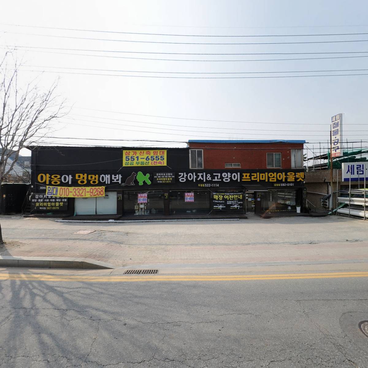 대한테크