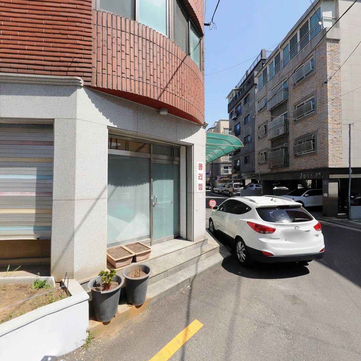 국제트랜스