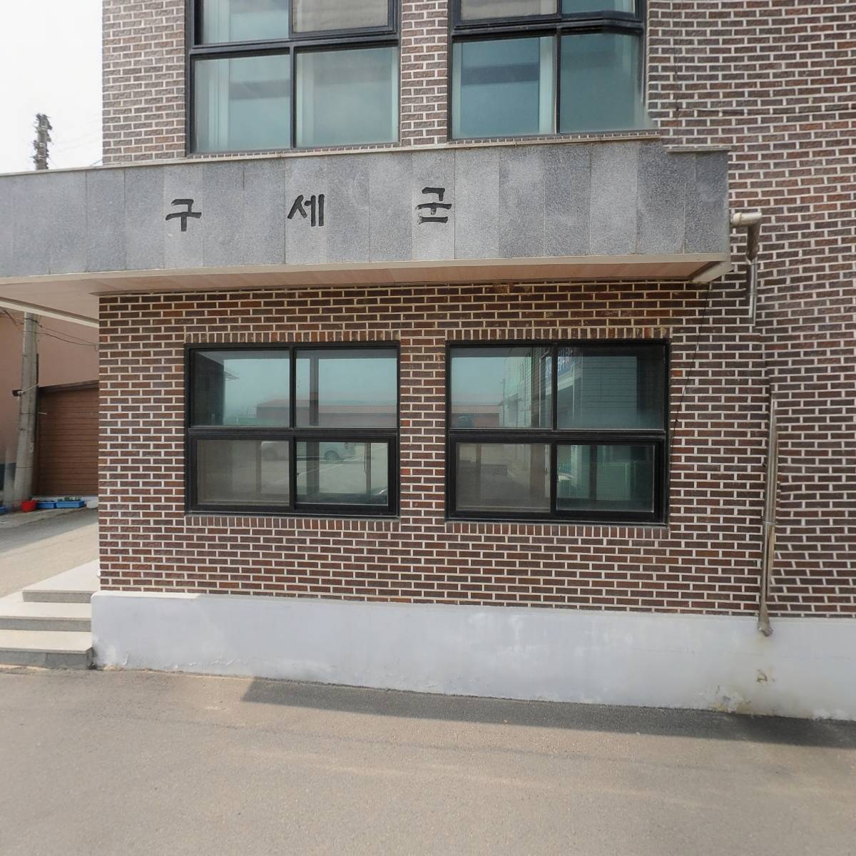 구세군오가지역아동센터