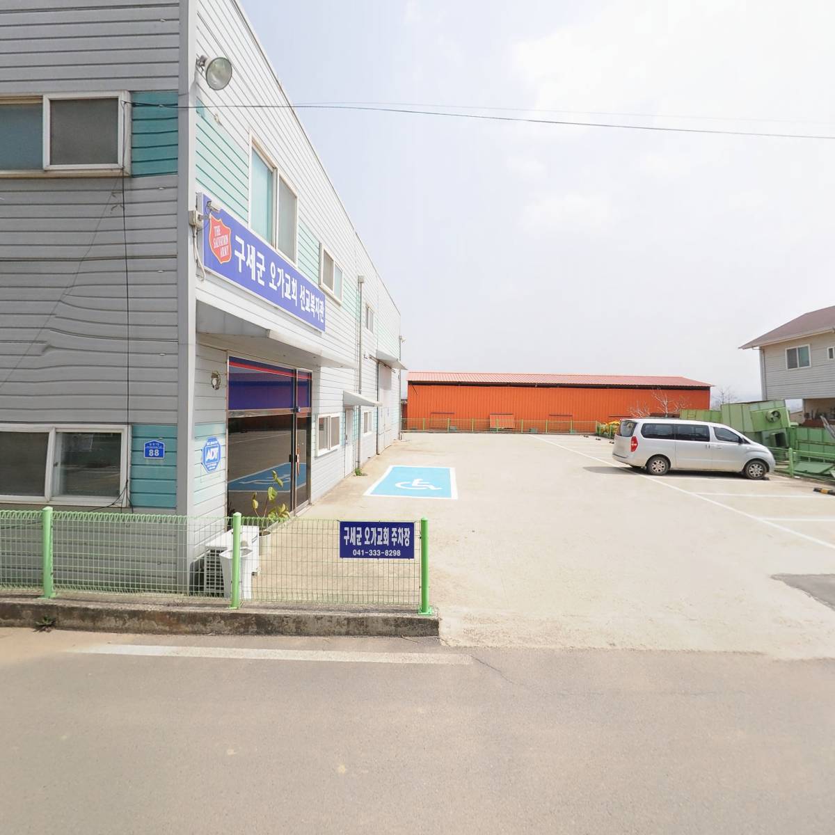 구세군오가지역아동센터_3