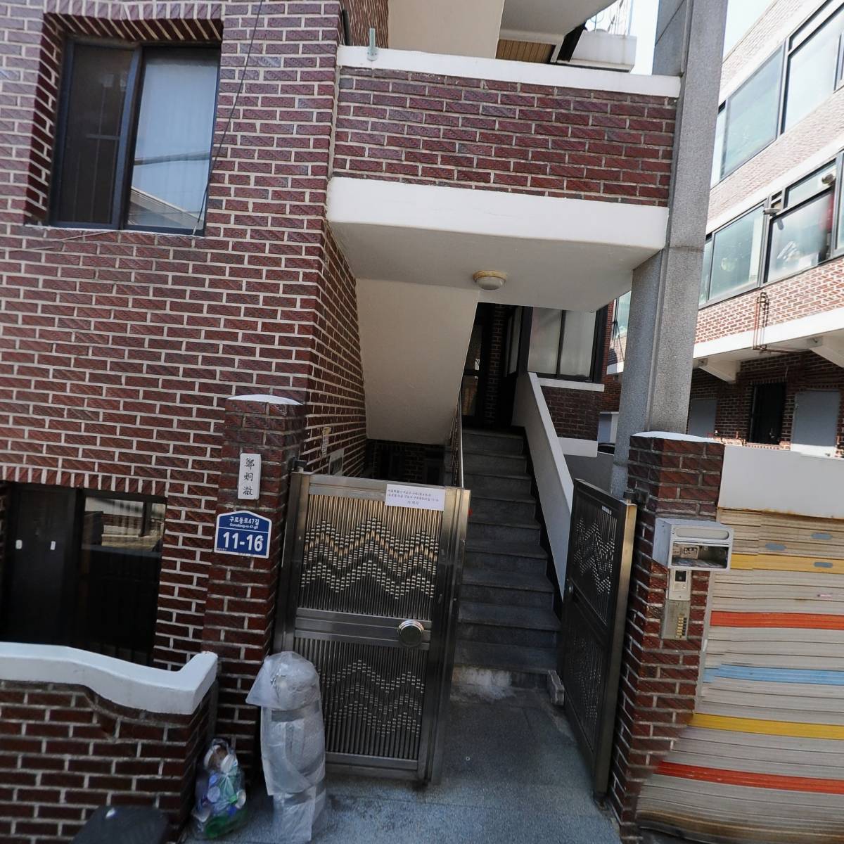 해동산업