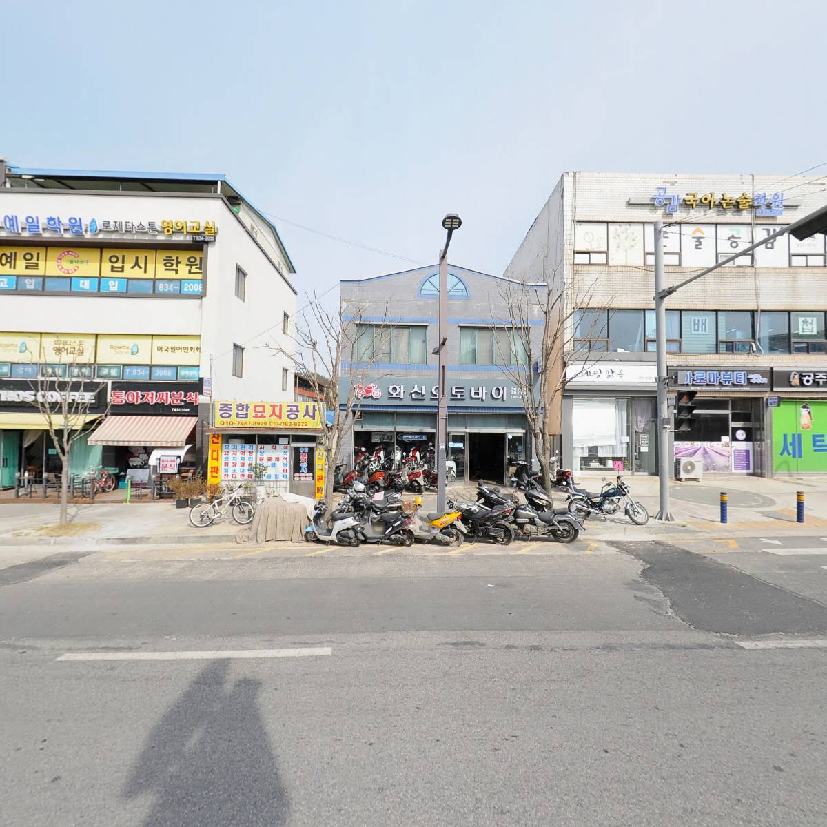 법무사김종수사무소_3