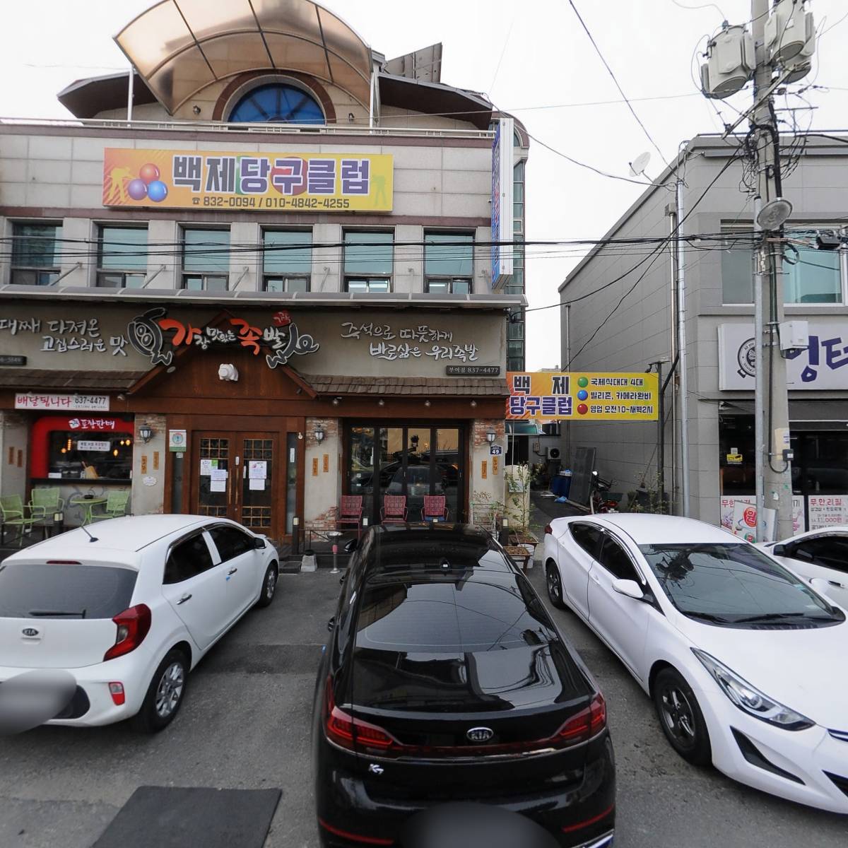 늘푸른길 주식회사