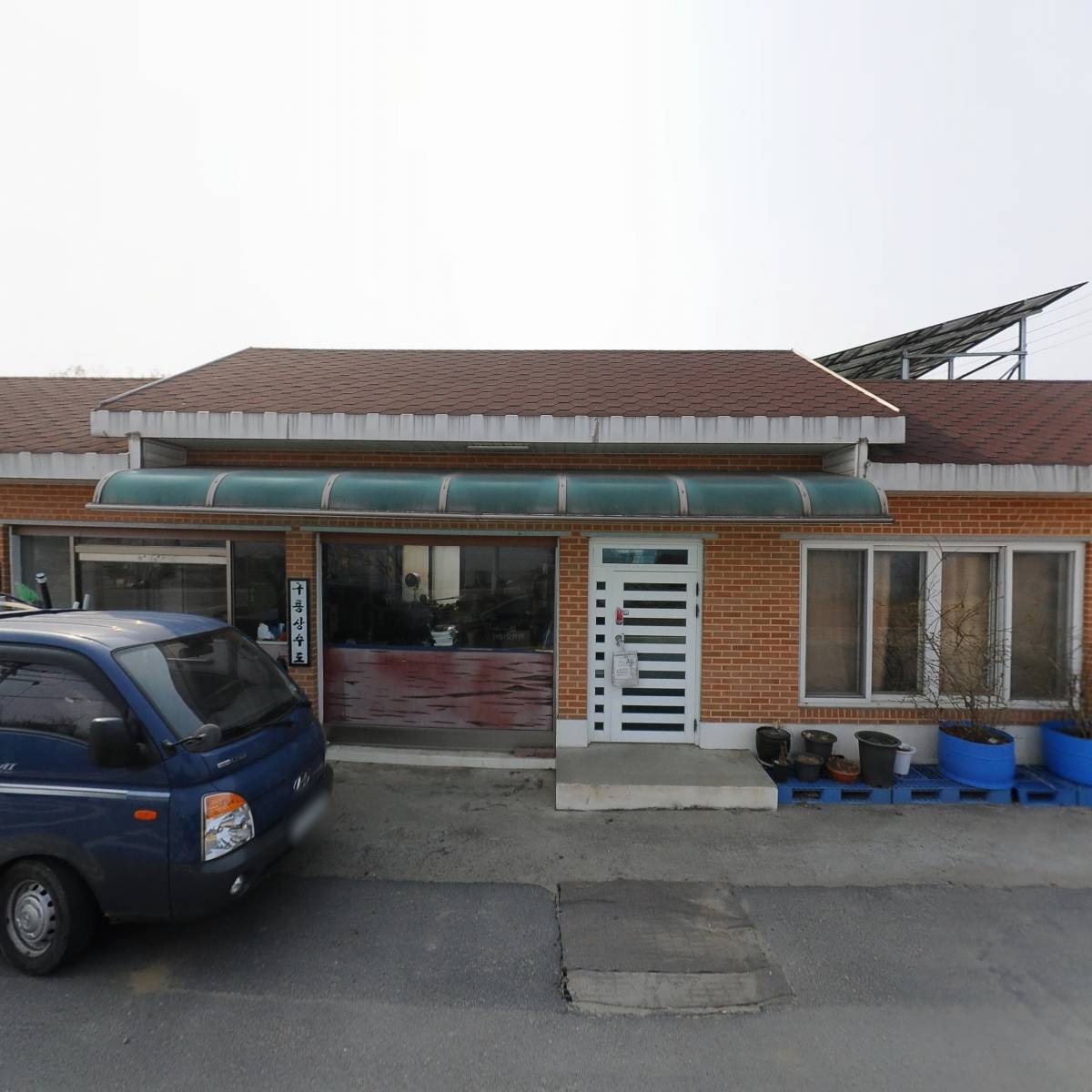 (주)대솔건설