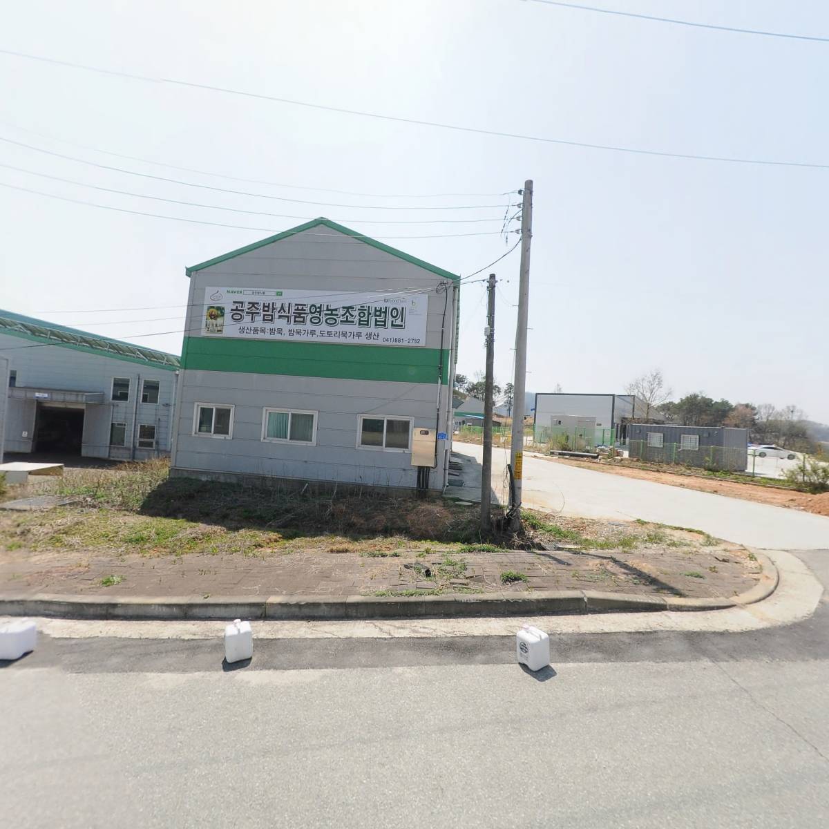 공주밤식품 영농조합법인_3