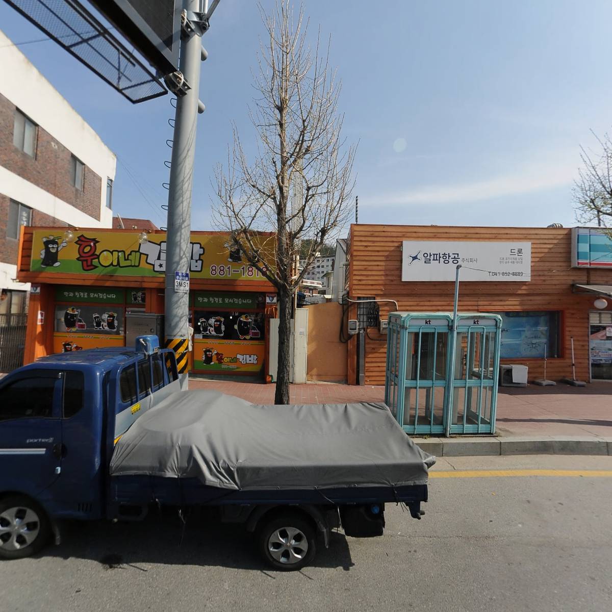 (주）엘씨제이토건